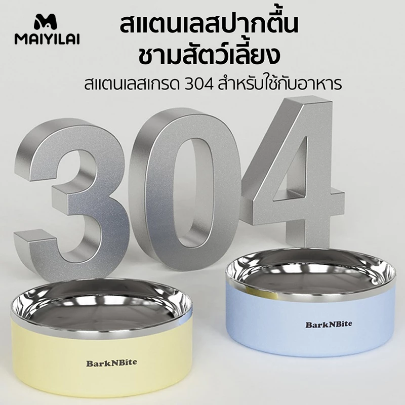 Maiyilai ชามสัตว์เลี้ยงปากตื้น ถอดออกได้ ชามแมว ชามอาหารสแตนเลส เหมาะสำหรับสุนัขและแมวขนาดเล็ก ดีไซน์กันลื่นที่ด้านล่าง