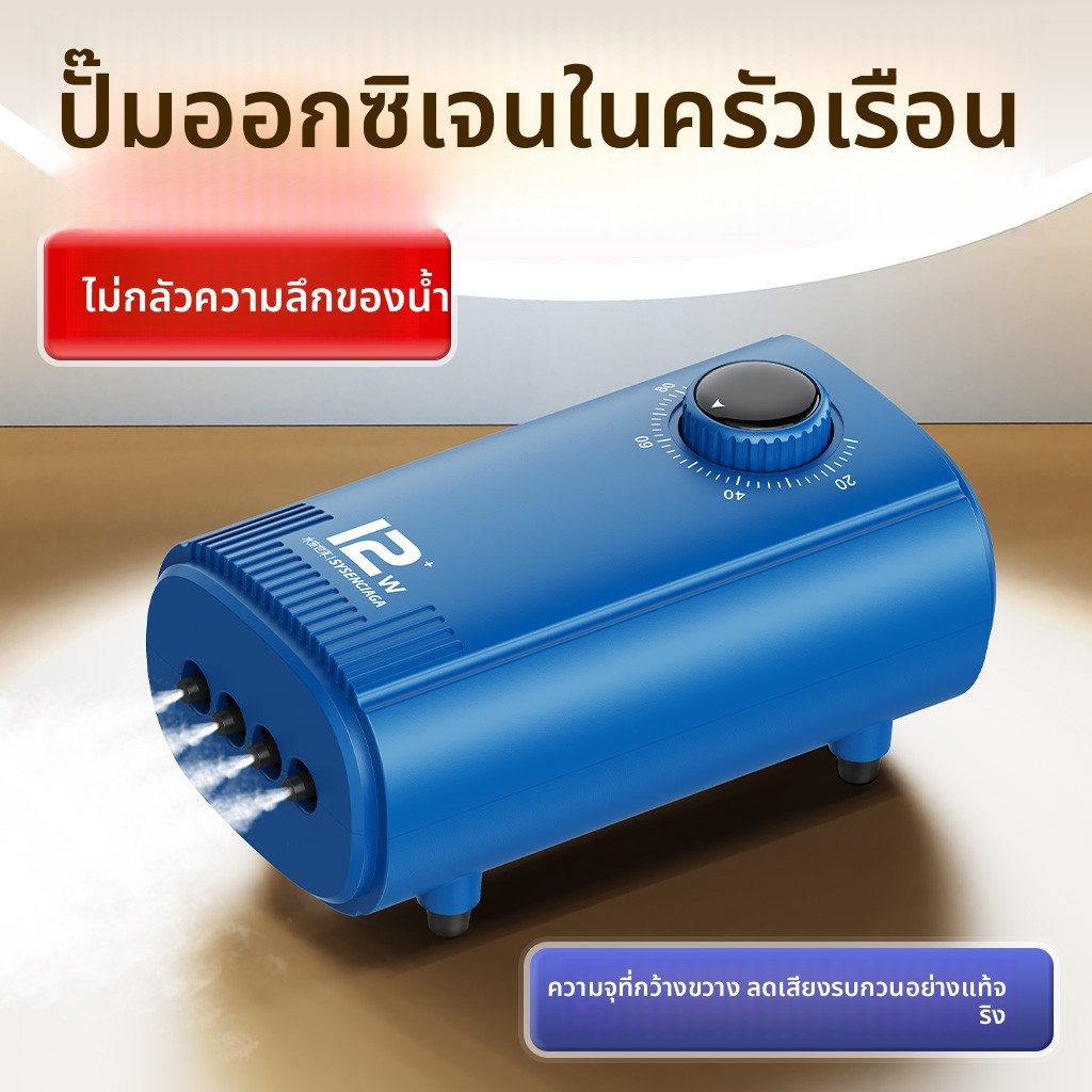 [ท่อออกซิเจนฟรี + หินออกซิเจน + วาล์วตรวจสอบ + ถ้วยดูด] ปั๊มอากาศออกซิเจนพิพิธภัณฑ์น้ำเงียบสงบ 4 รูพร้อมวาล์วตรวจสอบถังป