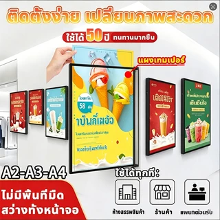 ป้ายไฟ led สว่างเป็นพิเศษ เสียบใช้ได้ทันที แผงกระจกนิรภัย ใช้ได้นอกอาคาร กันน้ำ กันแดด สําหรับร้านค้า/งานอีเว้นท์