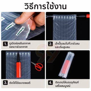 บับเบิ้ลเป่าลม ปั๊มลมฟรี กันกระแทกเป่าลม บับเบิ้ลเป่าลม หลายขนาด ยาว 50 เมตร ขนาดหน้ากว้าง 20-60cmบรรจุภัณฑ์กันกระแทก