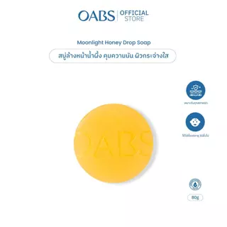 [1 ชิ้น] OABS สบู่ล้างหน้าน้ำผึ้ง Moonlight Honey Drop Soap สบู่ล้างหน้าน้ำผึ้ง ลดสิว คุมความมัน