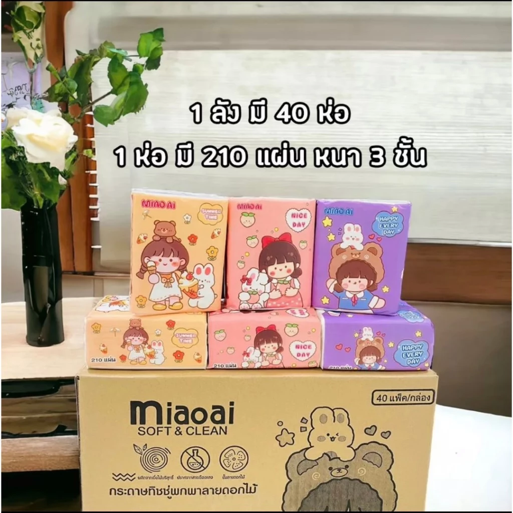 ทิชชู่ยกลัง(ลายการ์ตูน) ยกลัง40ห่อ กระดาษทิชชู่ ขนาดพกพา ไร้ฝุ่น กระดาษเช็ดหน้า ไม่เป็นขุย ราคาถูก
