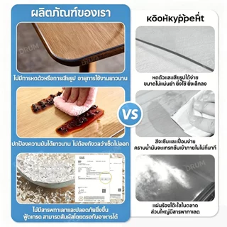ผ้าปูโต๊ะ PVC ใส กันน้ำ กันน้ำมัน ทนความร้อน แผ่นรองโต๊ะใส ป้องกันโต๊ะ สำหรับโต๊ะกินข้าว โต๊ะทำงาน หรือโต๊ะทุกประเภท