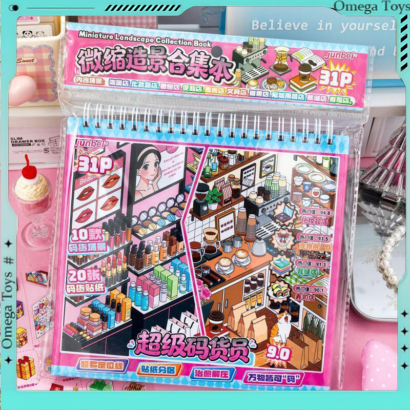30 ชิ้น [Super Coder Series] 3D กันน้ํา Landscape สติกเกอร์คอลเลกชันหนังสือ Journalสมุดภาพเครื่องสําอาง