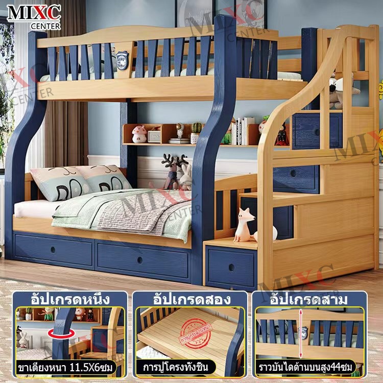 เตียงสองชั้น เตียงไม้แท้สองชั้น เตียงชั้นบนรับน้ำหนักได้ 250 กก. และเตียงชั้นล่างรับน้ำหนักได้ 400 กก.เ