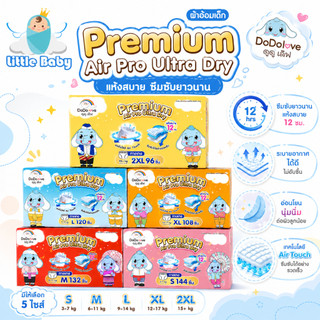 ( ยกลัง 3 แพ็ค ) DODOLOVE Premium Air Pro Ultra Dry กางเกงผ้าอ้อม ผ้าอ้อมสำเร็จรูป เทคโนโลยี Air Touch ระบายอากาศได้ดี