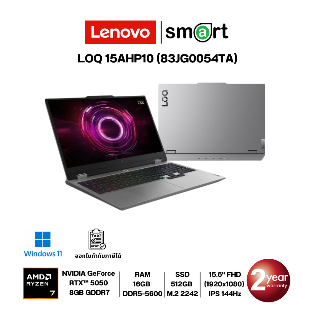 Lenovo LOQ 15AHP10 (83JG0054TA) Ryzen 7 250/RTX5050/16GB/512GB/15.6"/Win11 (Luna Grey)