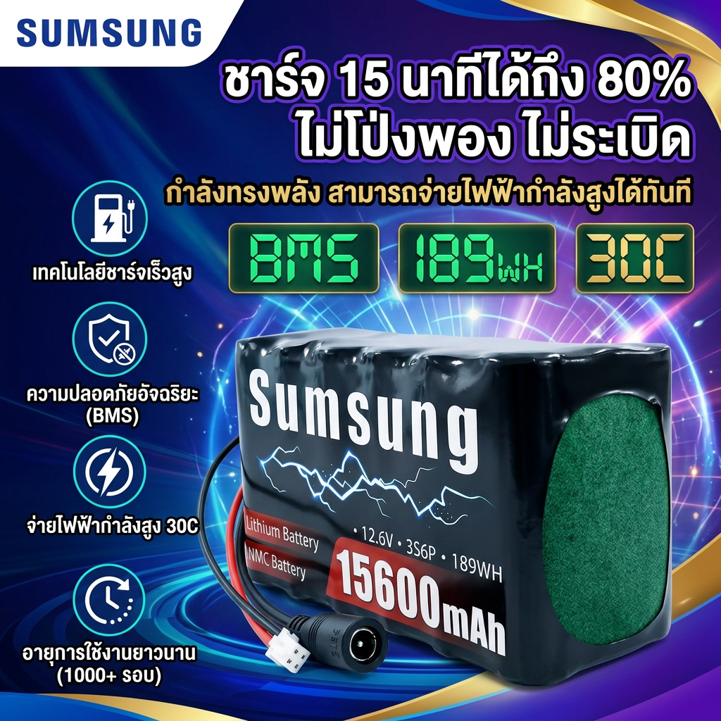 แบตเตอรี่ลิเธียม 12V แพ็คแบตเตอรี่ แบตเตอรี่18650 TOP1 แบตเตอรี่ลิเธียมไอออน แบตเตอรี่ลิเธียมไอออน12