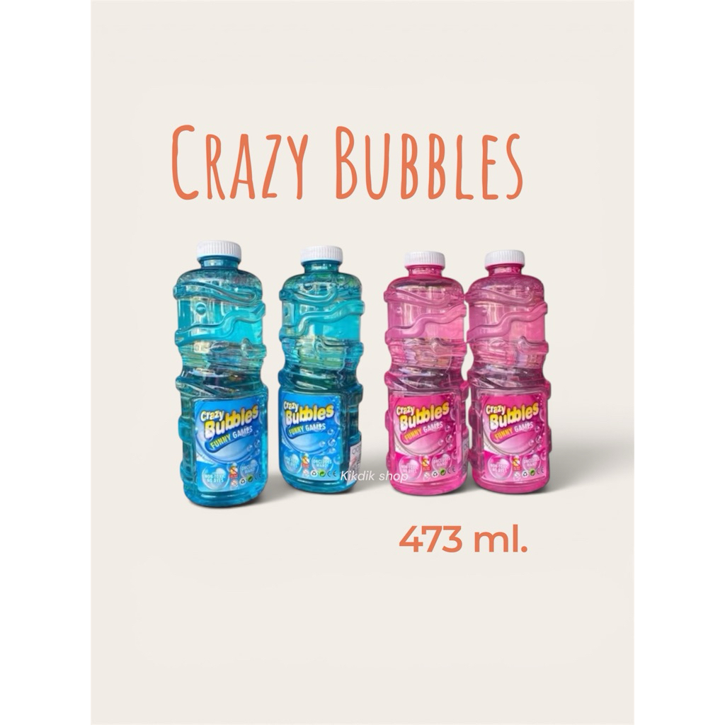 น้ำยาเป่าฟองสบู่ 473ml ฟองเยอะ สวยงาม ปลอดภัยสำหรับเด็ก