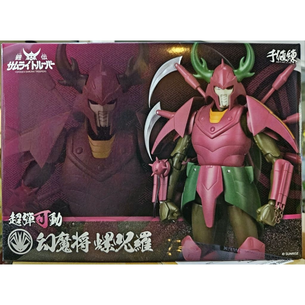 [พร้อมส่ง/มือ 1] Chou-dan-Kadou Yoroiden-Samurai Troopers Rajura 4571335884925