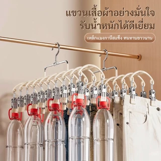 ✔[🇹🇭พร้อมส่ง] ไม้หนีบกางเกง สแตนเลส 20 ชิ้น กันลื่น มีหลายสี สวยงาม