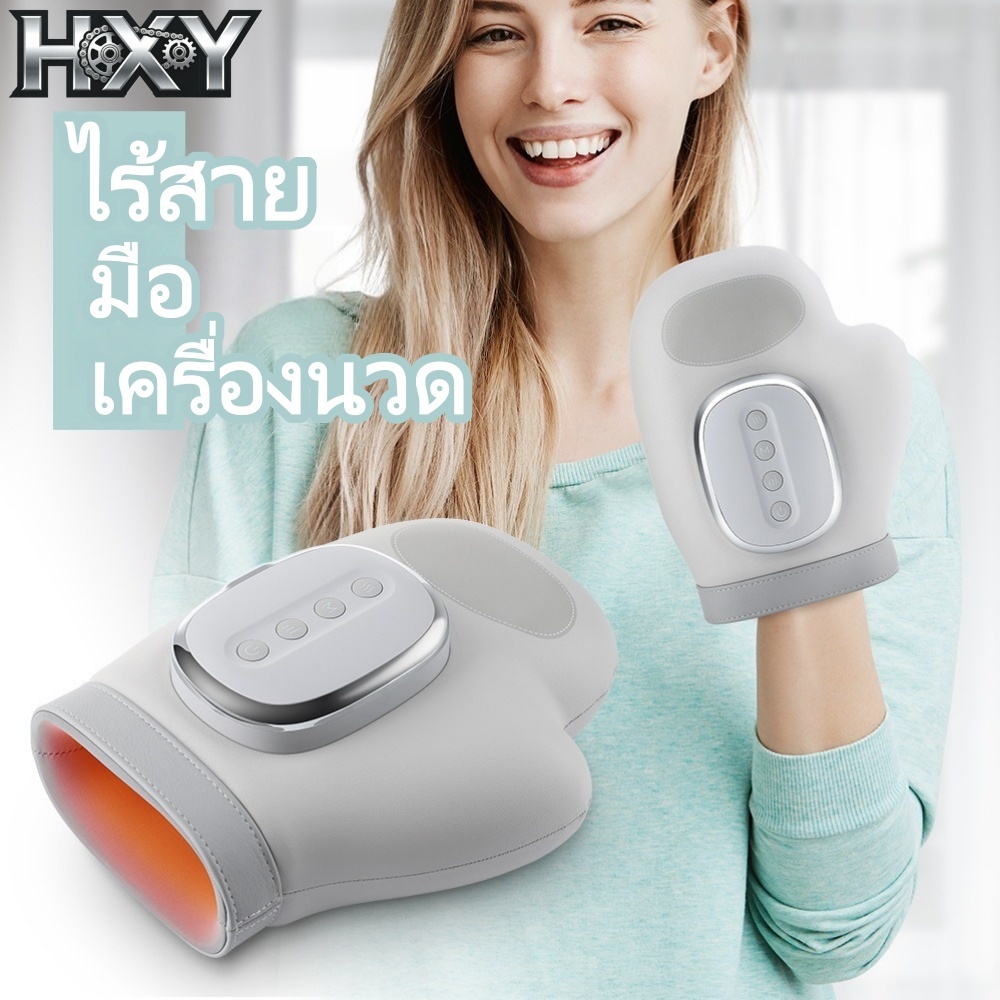 ถุงนวดมือไฟฟ้าไร้สาย ฟังก์ชันนวด 5 นิ้ว พร้อมความร้อน ปรับระดับได้ บรรเทาอาการปวดมือ