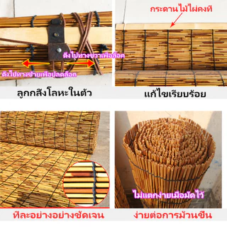 🔥จัดส่งจากกรุงเทพฯ🔥 ม่านบังแดดไม้ไผ่ ตะปูยึดผนัง ม่านฟางตกแต่ง กันแดดและกันน้ำ ม่านปรับแสง
