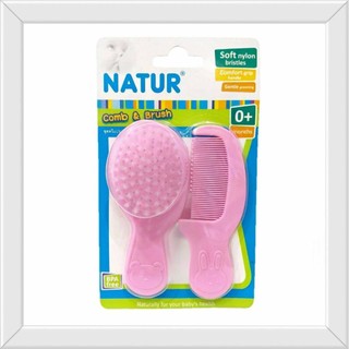 **ล้างสต๊อก** Natur เนเจอร์ ชุดหวีแปรง สำหรับเด็ก #853018
