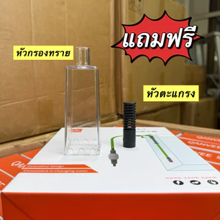 ที่ดูดขี้ปลาแบบครบชุดอย่างดี