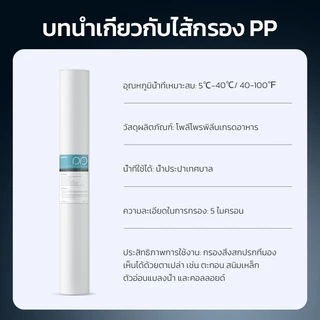 หัวกรองเครื่องกรองน้ำขนาด 20 นิ้ว หัวกรองเครื่องขายน้ำหยอดเหรียญ ชุด 3 ชิ้น