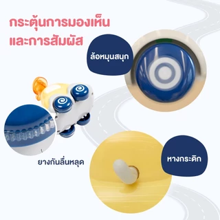[สินค้าขายดี] HaaveBricks รถของเล่น 4 ชิ้น กดที่หัวแล้ววิ่ง เสริมพัฒนาการ ของเล่นกระตุ้นการคลาน
