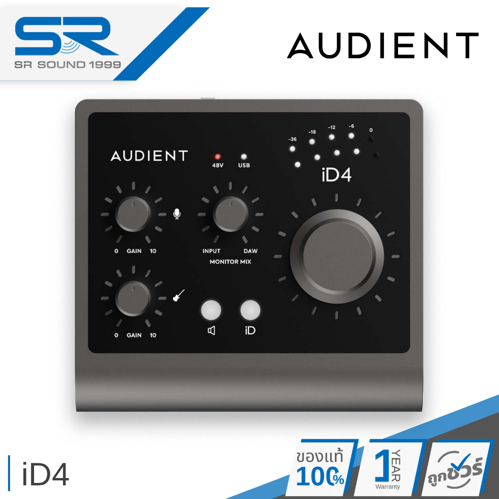 AUDIENT iD4 MKII ออดิโออินเตอร์เฟส USB-C รองรับ Mac/PC ฟรี Software Bundle Audio Interface