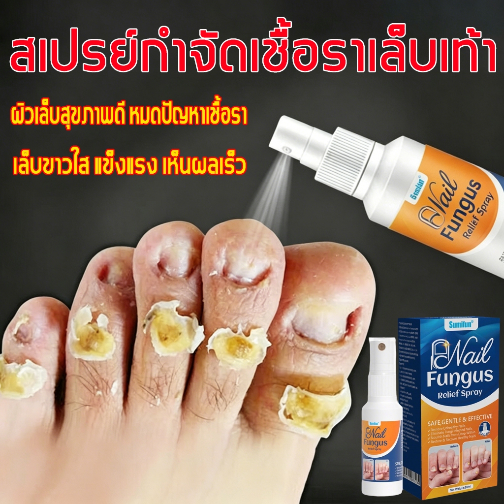 สเปรย์บำรุงเล็บ ที่ปลอดภัย อ่อนโยน และไม่ระคายเคือง ปกป้องและบำรุงเล็บ ให้เล็บแข็งแรง ฉีดแค่ครั้งเดียวก็พอ พกพาสะดวก
