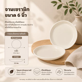 จานบัวลึกเซรามิกสีขาว ทรงกลม ทนต่อความร้อน เข้ากับไมโครเวฟและเครื่องล้างจานได้