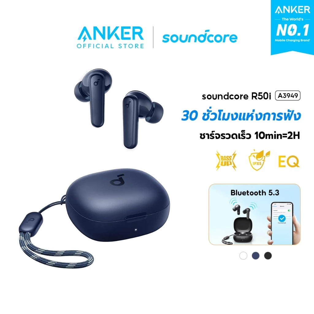 [HOT]ANKER Soundcore R50i TWS หูฟังบลูทูธ Earbuds สายหูฟังไร BassUp หูฟังไร้สาย บลูทูธ 5.3 EQ และกันน้ําระดับ IPX5 A3949