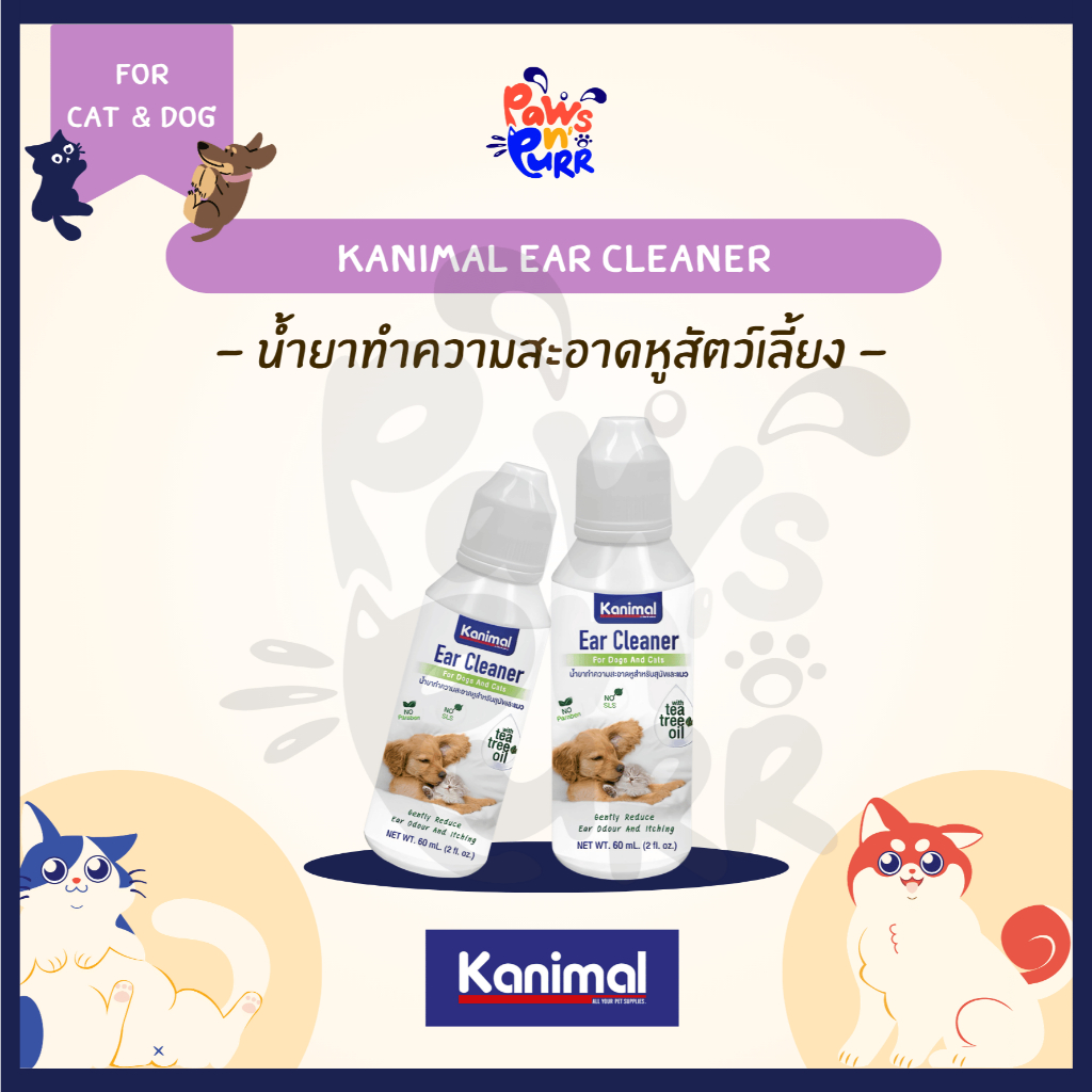Kanimal Ear Cleaner นํ้ายาทำความสะอาดหูสัตว์เลี้ยง (60ml.)
