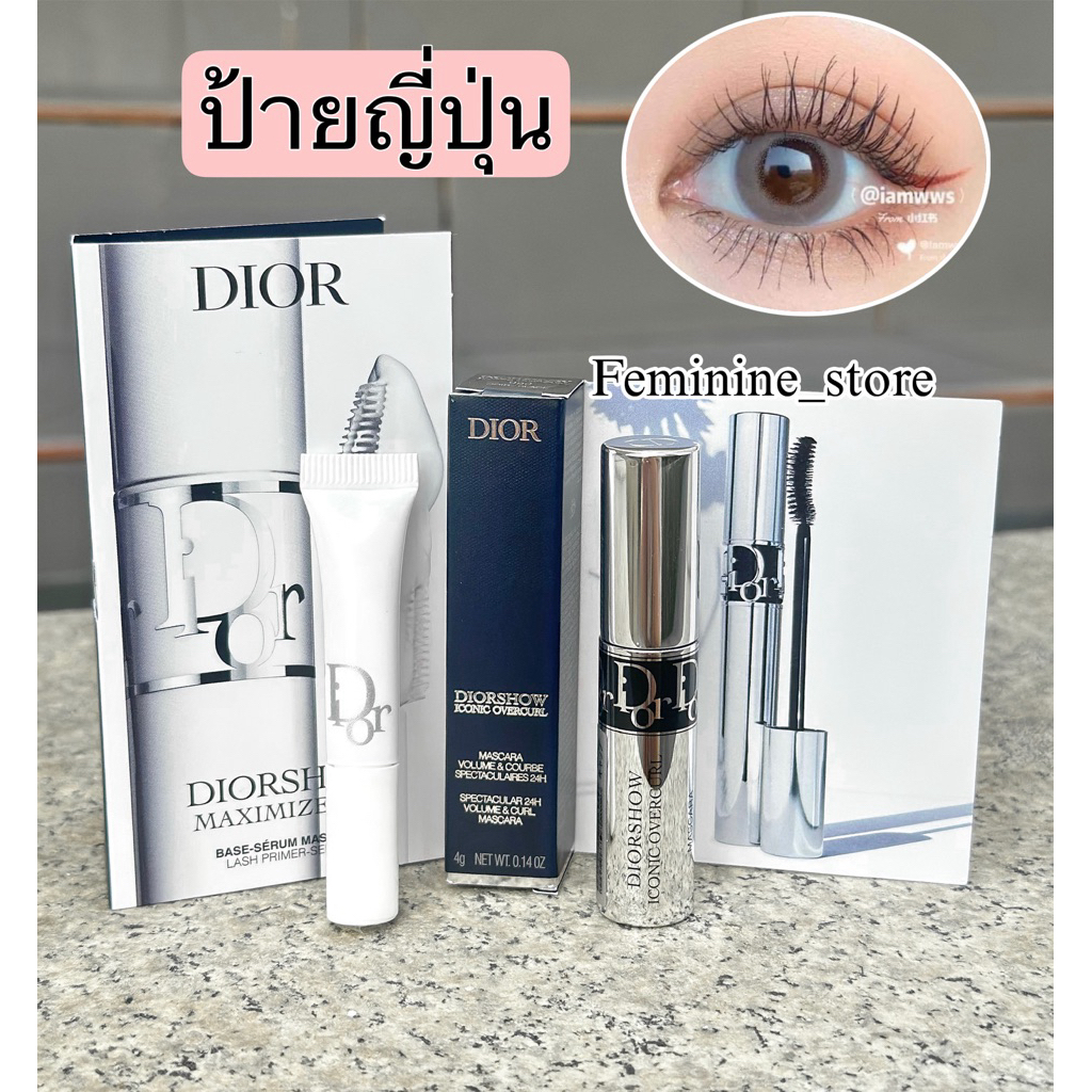 ✨ป้ายญี่ปุ่น✨ DlORSHOW iconic overcurl mascara / primer base mascra
