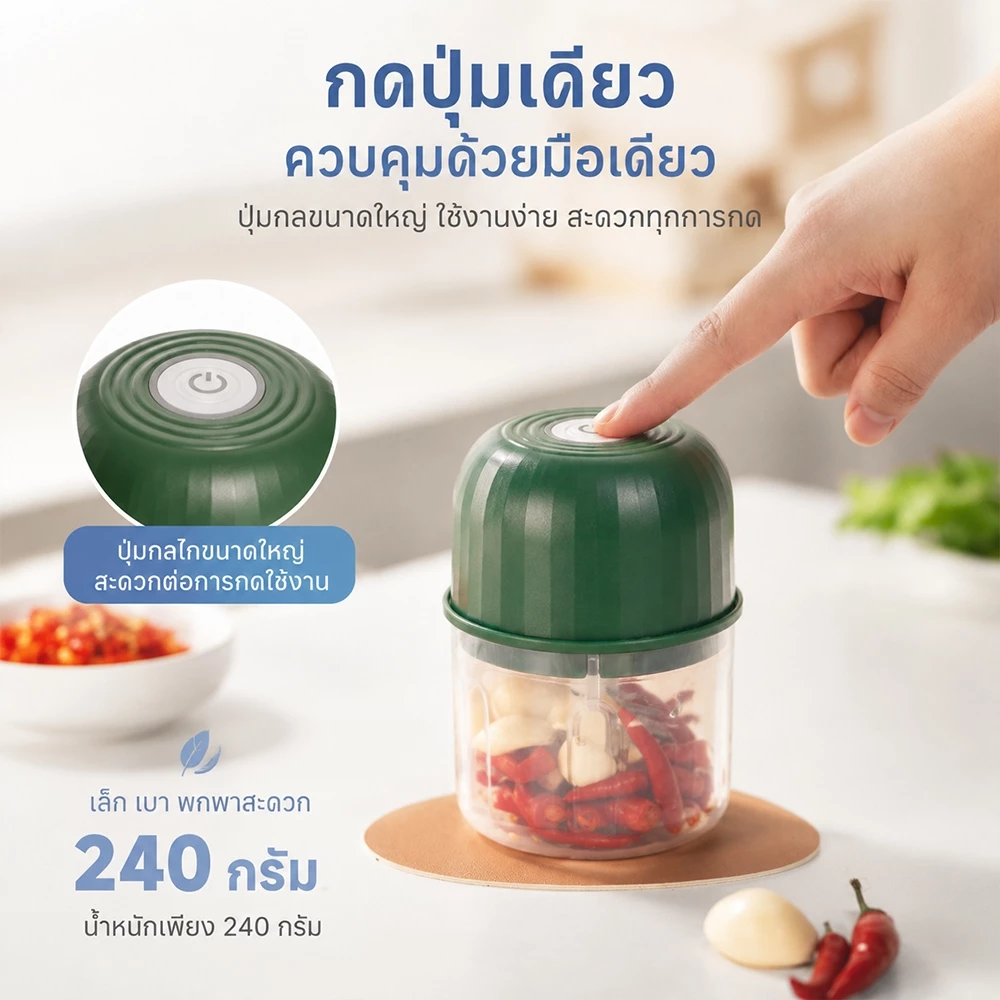 【โปรโมชั่น】เครื่องปั่นอเนกประสงค์ 3ใบมีด เครื่องปั่นพริก 300ML ไร้สาย USB บดเนื้อ ผัก หอม อุปกรณ์ครัว เครื่องปั่นพกพา thumbnail 9