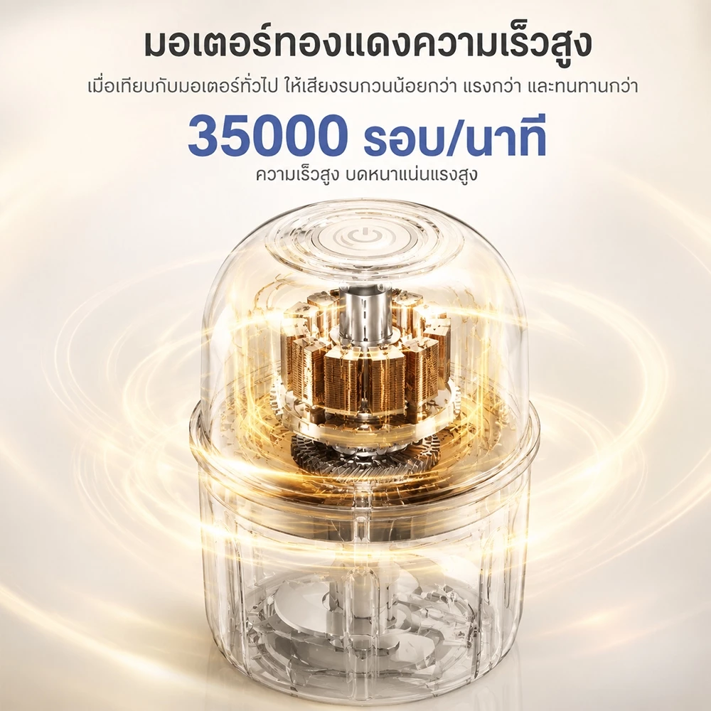 【โปรโมชั่น】เครื่องปั่นอเนกประสงค์ 3ใบมีด เครื่องปั่นพริก 300ML ไร้สาย USB บดเนื้อ ผัก หอม อุปกรณ์ครัว เครื่องปั่นพกพา thumbnail 5