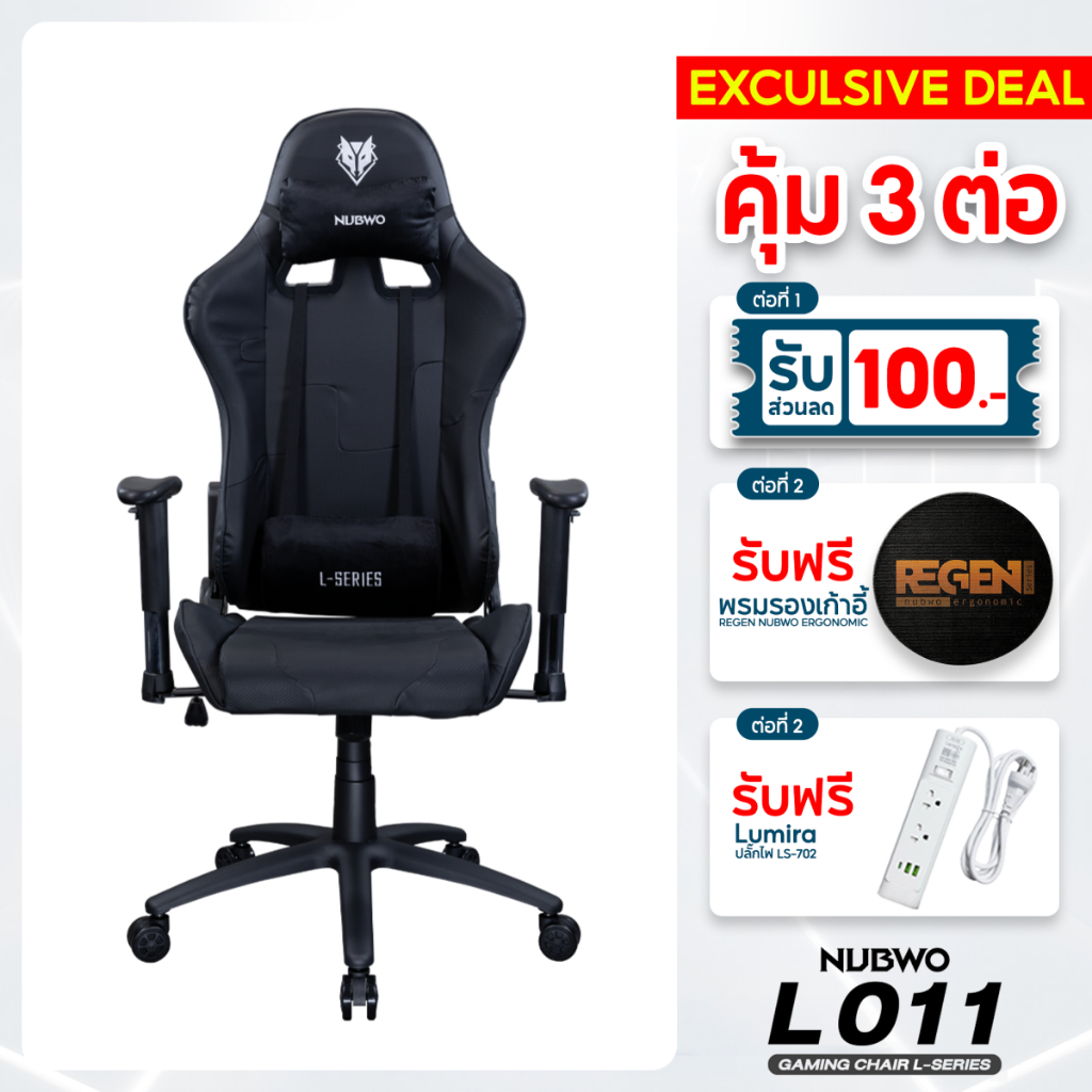 [มีส่วนลด+ของแถม] NUBWO เก้าอี้เกมมิ่ง Gaming Chair ดีไซน์มินิมอล หมอนกำมะหยี่ มีให้เลือก 3 สี รุ่น  L011 ประกัน6เดือน