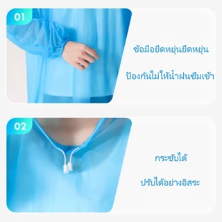 เสื้อกันฝนแฟชั่นผู้ใหญ่ แบบหนา EVA เสื้อคลุมกันฝนแบบคลุมตัว กิจกรรมกลางแจ้ง Rain Coat