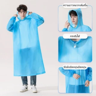 เสื้อกันฝนแฟชั่นผู้ใหญ่ แบบหนา EVA เสื้อคลุมกันฝนแบบคลุมตัว กิจกรรมกลางแจ้ง Rain Coat