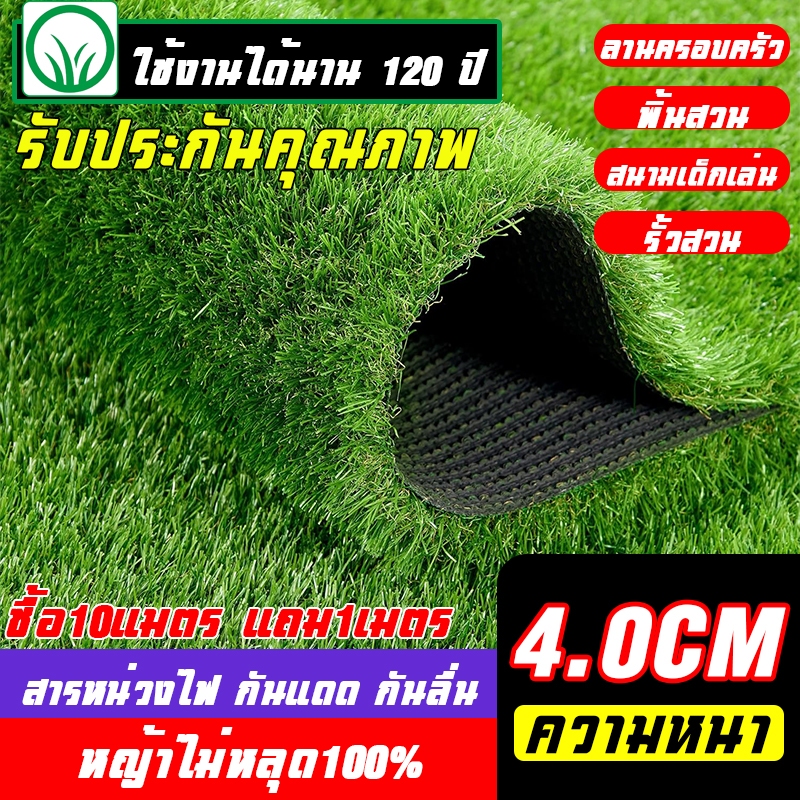 หญ้าเทียม สารหน่วงไฟ กันแดด กันลื่น ทั้งม้วน หญ้าเทียม สามารถปรับแต่งได้ หญ้าเทียมปูโต๊ะ
