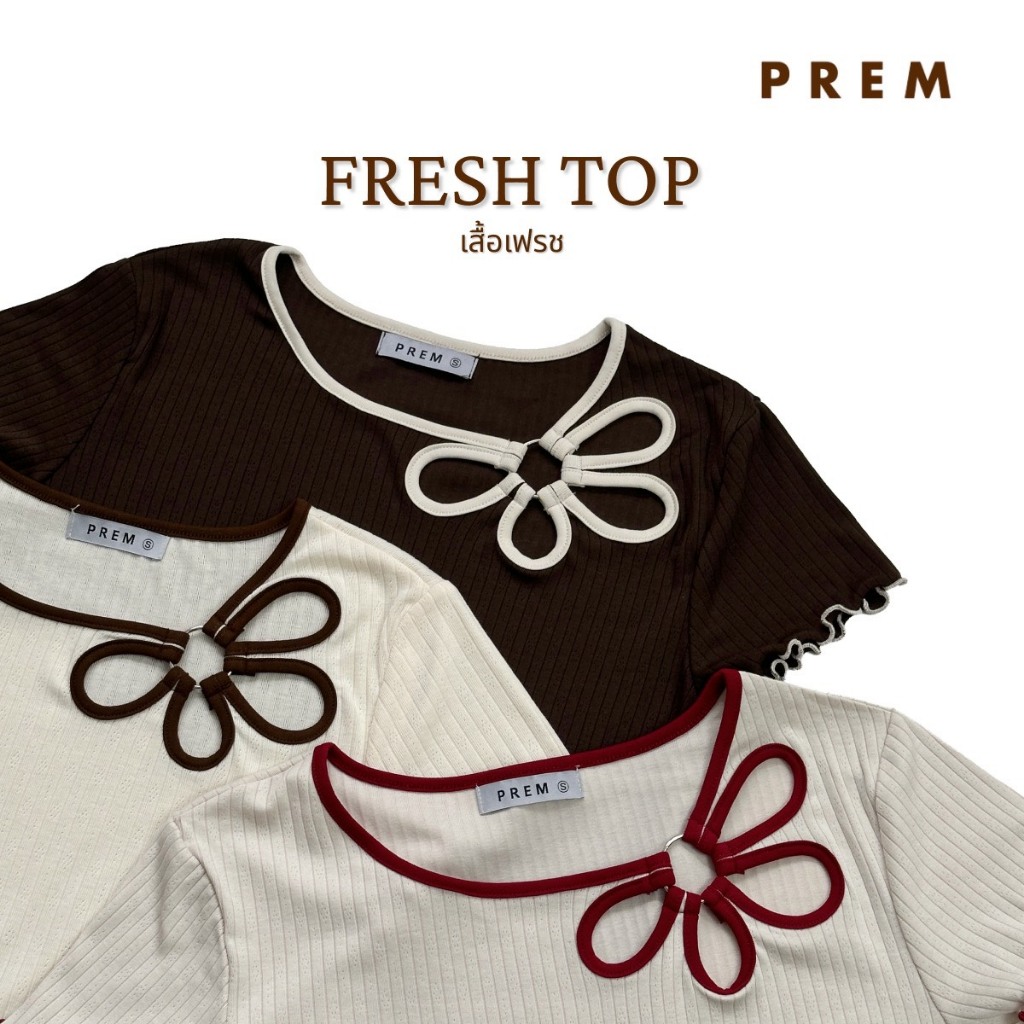 PREM เสื้อเฟรช  เนื้อผ้าไหมพรม ยืดหยุ่น แต่งฉลุดอกไม้  #577