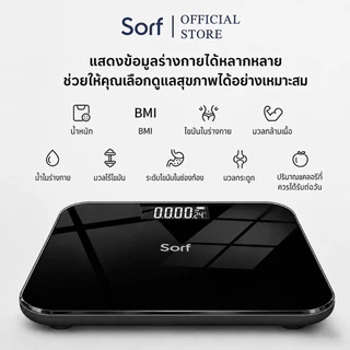 Sorf เครื่องชั่งน้ำหนักดิจิตอล​ Weight Scale​ ตาชั่งน้ำหนัก​ ที่ชั่งน้ำหนัก​ BMI 180KG​ LED​