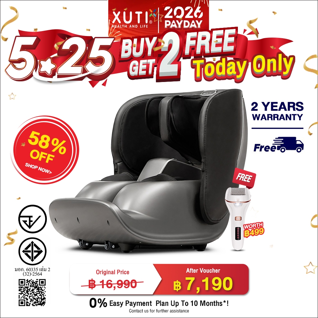 XUTI เครื่องนวดเท้า น่อง และขา เครื่องนวดฝ่าเท้า Foot Massager  (ผ่อน 0% 10 เดือน ส่งฟรี)