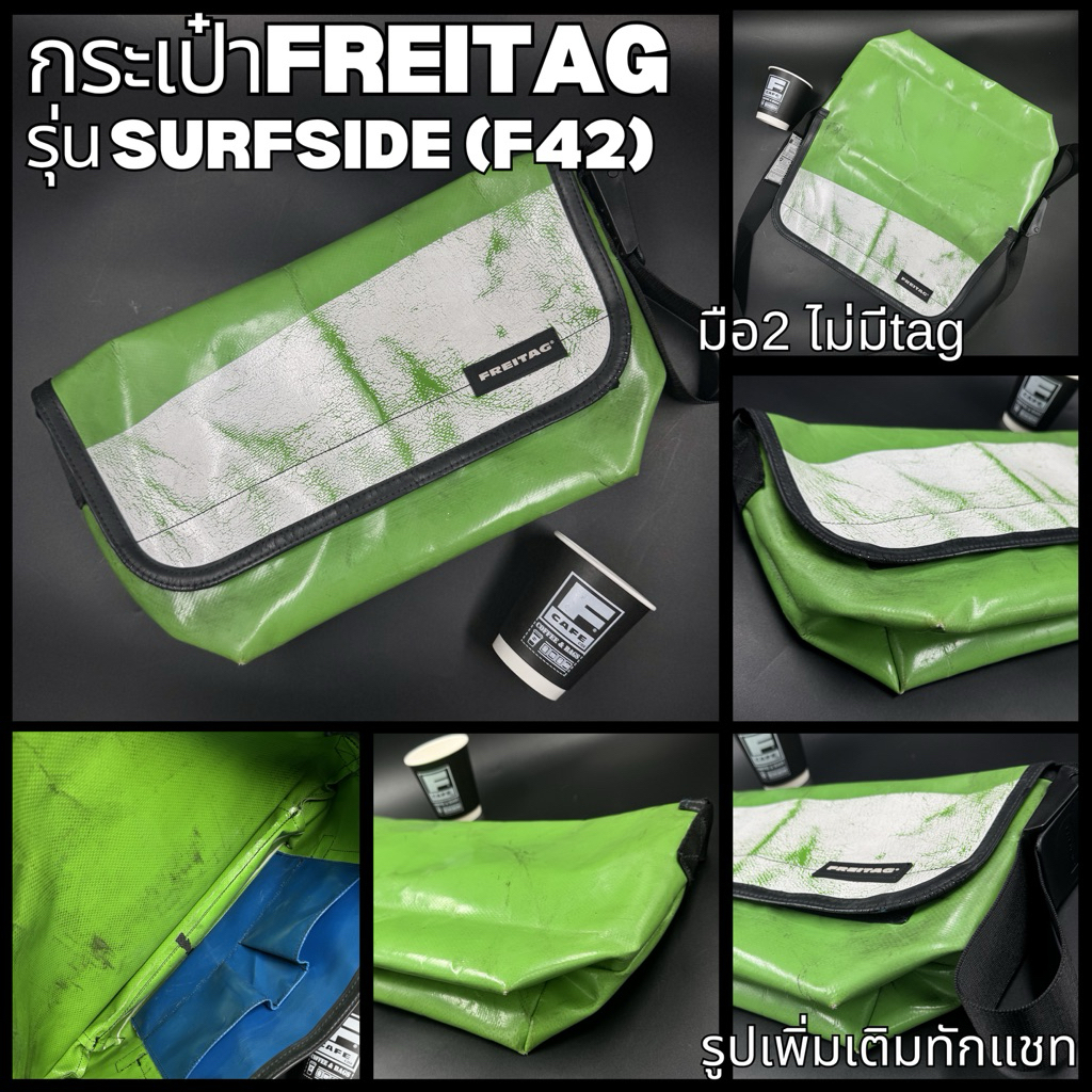 กระเป๋าFREITAGรุ่นSURFSIDE (F42) มือ2 ของแท้100%‼️