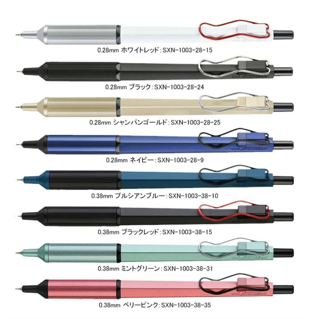 ปากกาหมึกเจลน้ำมัน Mitsubishi Pencil (uni) รุ่น JETSTREAM EDGE ขนาด 0.28 มม./0.38 มม.  ลิงค์สินค้า https://item.rakuten.
