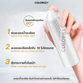 สเปรย์ล็อกเมคอัพคัลเลอร์คีย์ Colorkey Setting Spray 30/100ml.