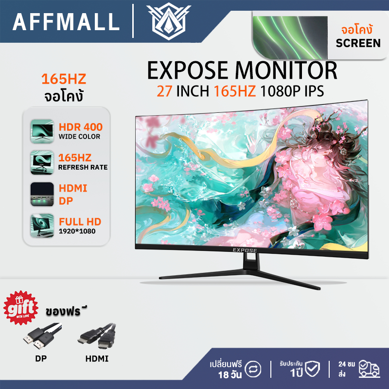 27นิ้ว จอมอนิเตอร์ 24นิ้ว จอคอม 165HZ หน้าจอโค้ง จอเกมมิ่ง Gaming monitor จอมอนิเตอร์เกมมิ่ง จอมอนิเตอ  2k QHD 32