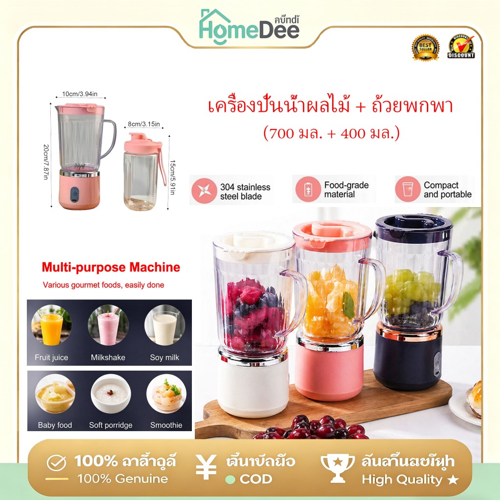คุณภาพสูงเครื่องปั่นน้ำผลไม้พกพา 2in1 ชาร์จ USB 1100ml ใบมีดสแตนเลส12ใบ ปลอดBPA | ปั่นสมูทตี้ น้ำผลไม้