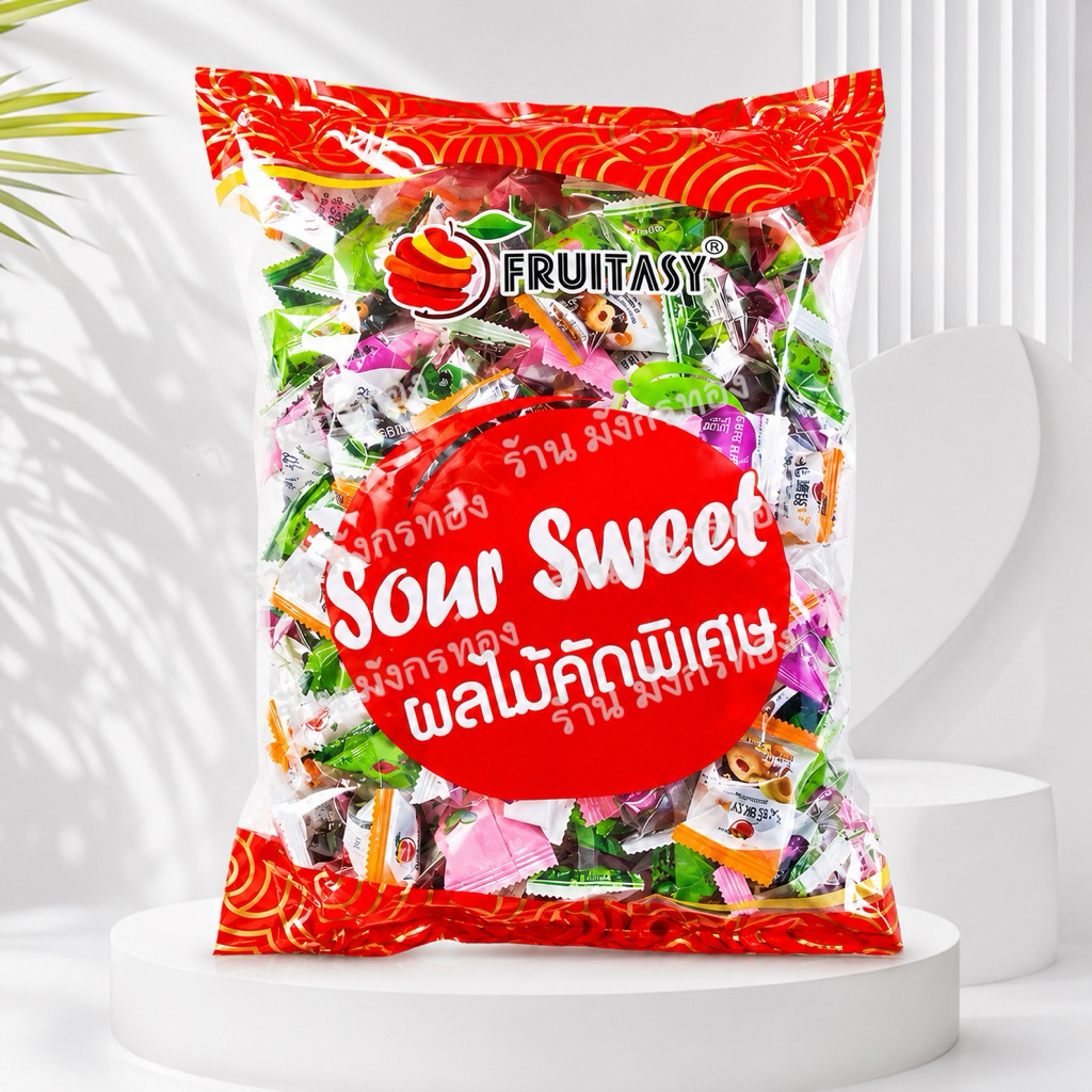 [ส่งไว]บ๊วยรวมรส ผลไม้คัดพิเศษ  บ๊วยฟรุ๊ตทาซี่ รวมรสขนาด 1 กิโล