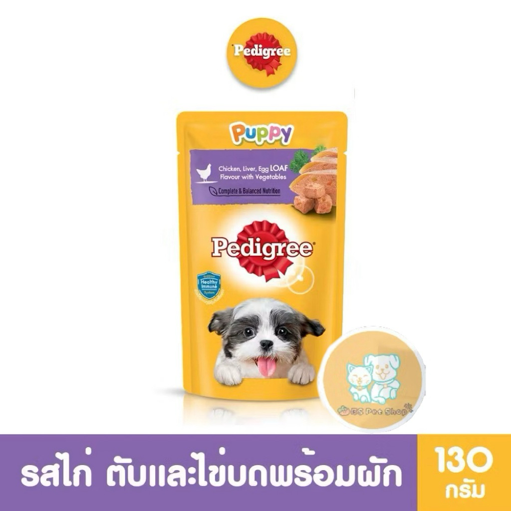 PEDIGREE เพดดิกรี อาหารหมาเปียกในน้ำเกรวี่ ลูกสุนัข รสไก่/ ไก่ ตับ และไข่บดพร้อมผัก ขนาด 130กรัม(1ซอง)
