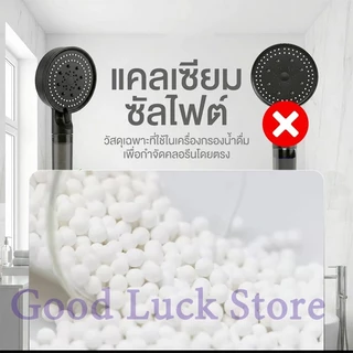 Krafter Classic Shower Filter ฝักบัวกรองน้ำ + รับฟรี Cotton Micro Filter ไส้กรองฝักบัว 5 ชิ้น