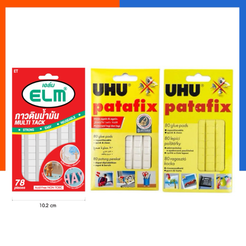 กาวดินน้ำมัน เอล์ม ELM / กาว UHU กาว กาวดินเหนียว ดินน้ำมัน ซากรุะ สีขาว อย่างดี กาวก้อน กาวเหนียว เอล์ม US.Station