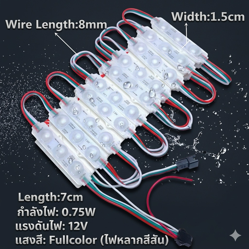 3led module 5050 0.75w 12v fullcoller กันน้ำ