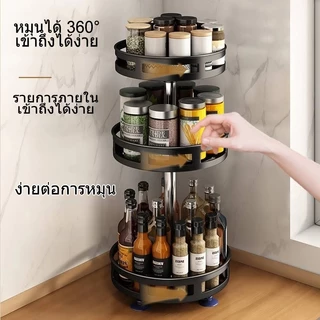 ชั้นวางเครื่องปรุง หมุน360° มี1-3ชั้น จัดเก็บของในครัว