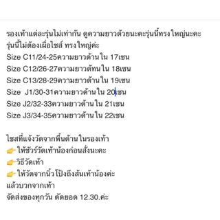 รองเท้า Crocs เด็ก รองเท้าหัวโตเด็กผู้ชายพร้อมส่งรุ่นนี้ทรงใหญ่ค่ะ