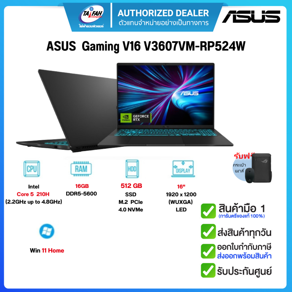 Notebook ASUS Gaming V16 V3607VM-RP524W Core 5 210H 2.2 GHz/16GB/512GB/16"/Win11H/ Black/รับประกันศู
