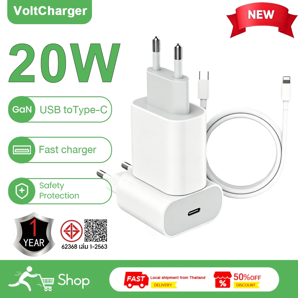 การรับประกัน 1 ปี สายชาร์จ ชาร์จไว PD 20W สายชาตหัวชาร์จ รองรับซีรีส์ทั้งหมด【รองรับ ip5～14 Pro Max】